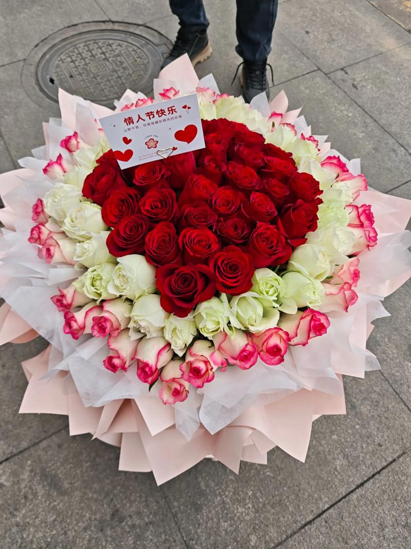 情人节鲜花