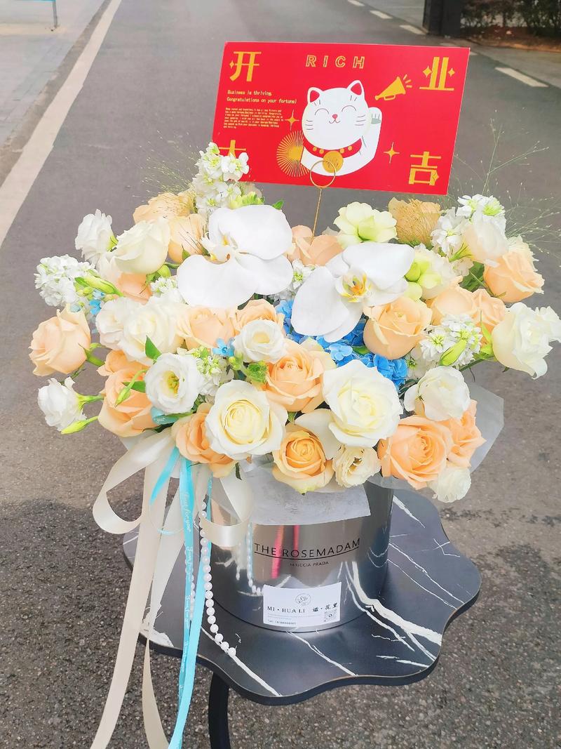 同城送花